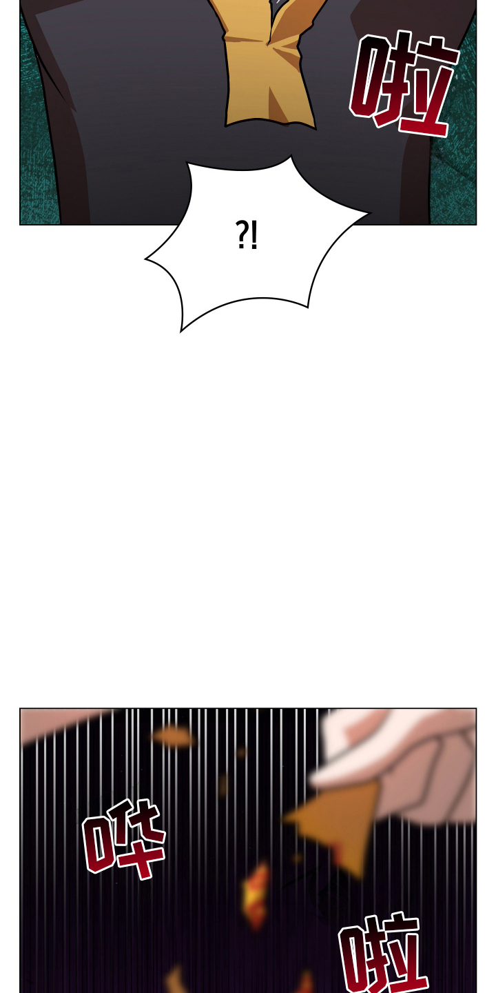 心跳神力补给中漫画,第2章：符3图