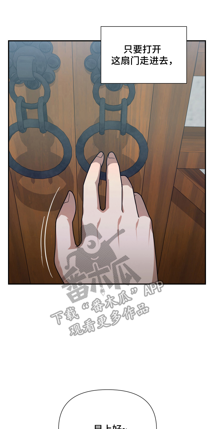 心跳神力补给中韩漫漫画,第11章：很不平凡1图