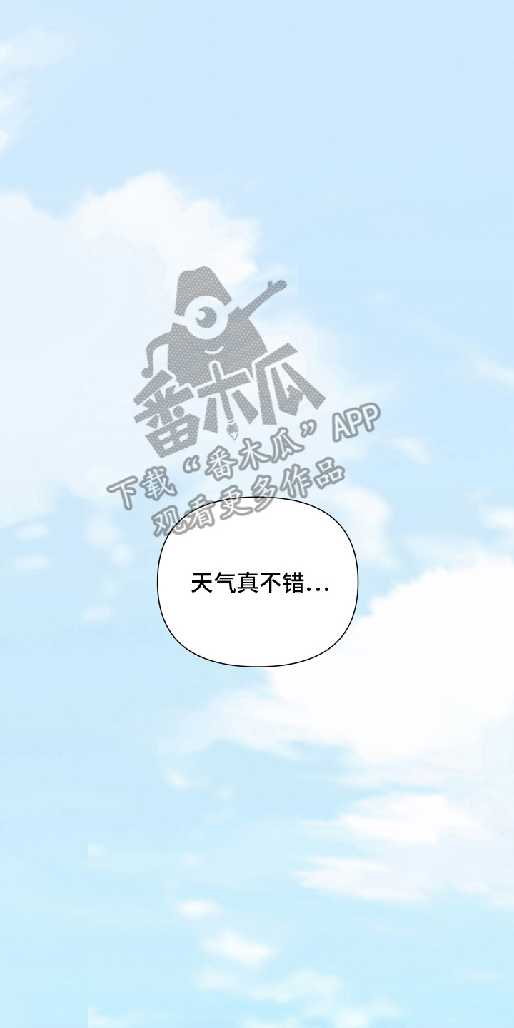 心跳神力补给中韩漫漫画,第7章：代理人3图