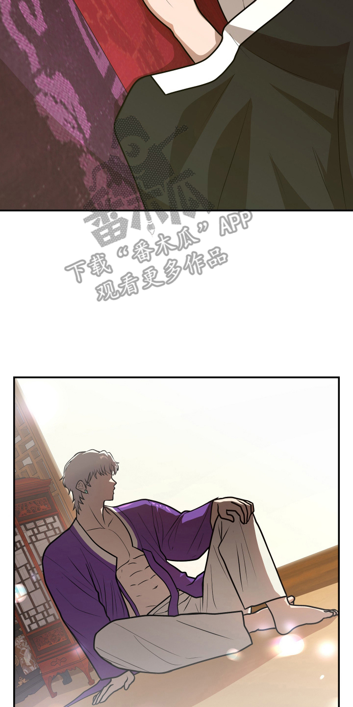 心跳神力补给中漫画,第6章：神人3图