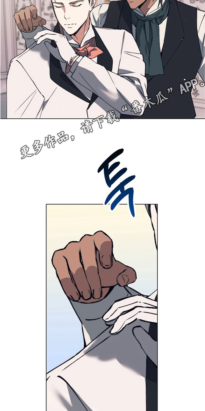 特殊开发失格皇储漫画,第21章：他们的新娘（完结）1图