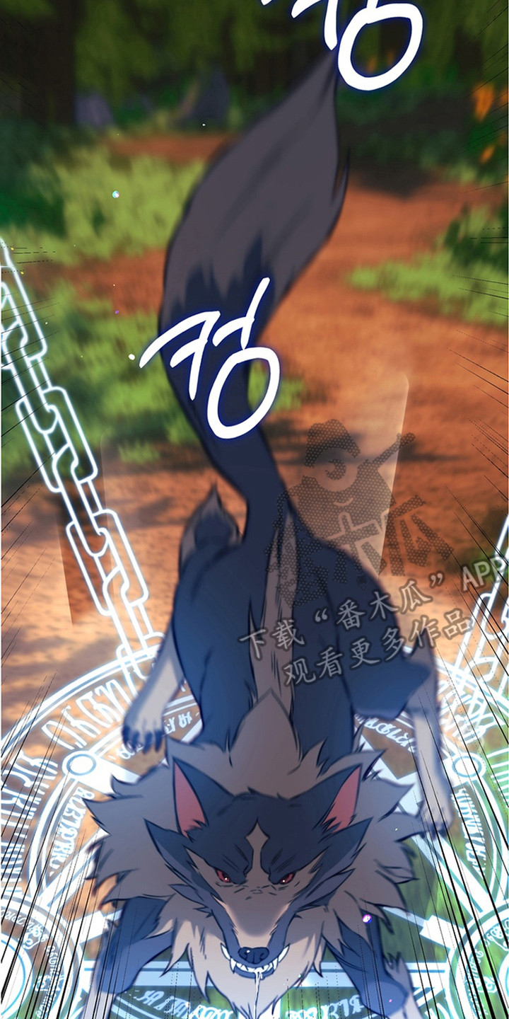 特殊开发失格皇储漫画,第8章：魔法师2图