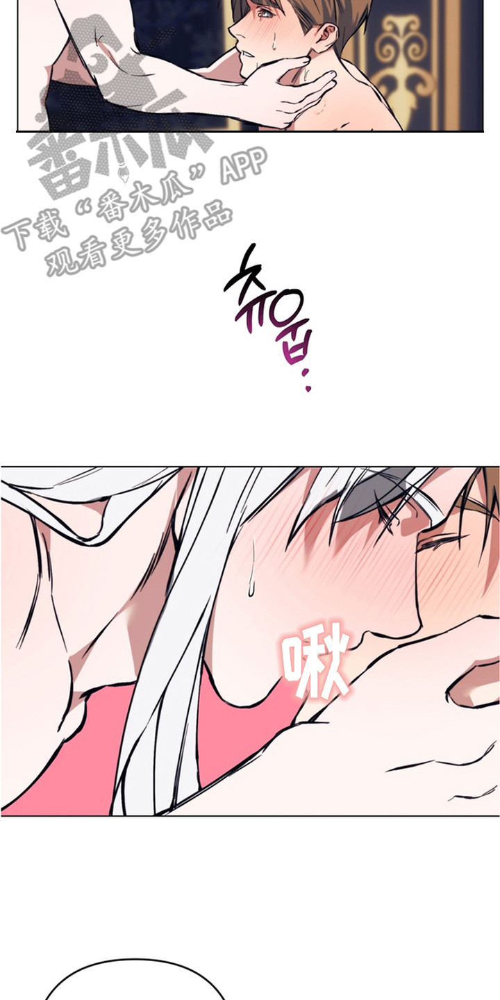 特殊开发失格皇储漫画,第17章：已经输了3图