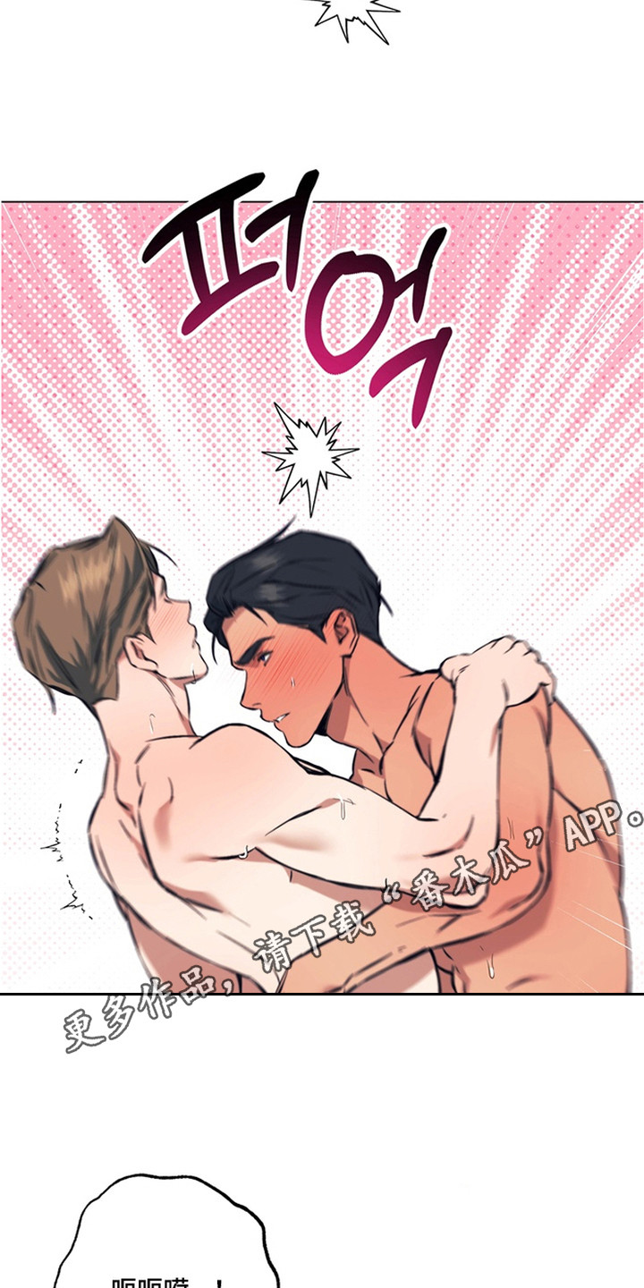 特殊开发失格皇储漫画,第15章：尊贵的客人1图