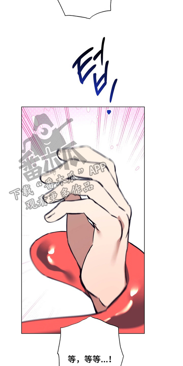 特殊开发失格皇储漫画,第16章：又见面了2图