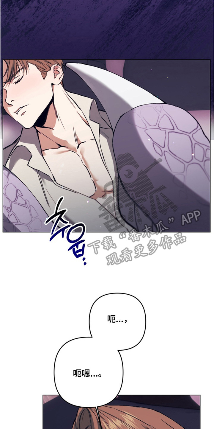特殊开发失格皇储漫画,第10章：噩梦2图