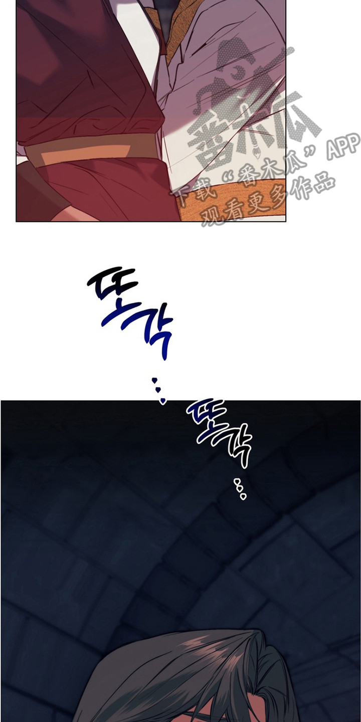 特殊开发失格皇储漫画,第6章：拍卖品3图