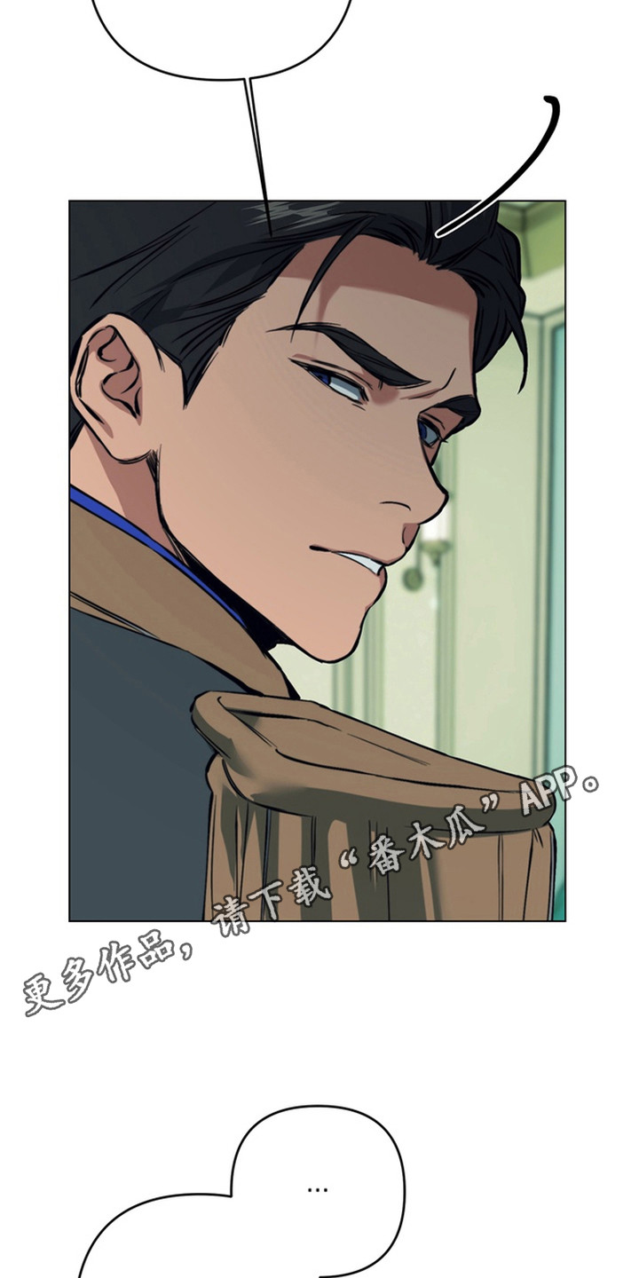 特殊开发失格皇储漫画,第17章：已经输了5图