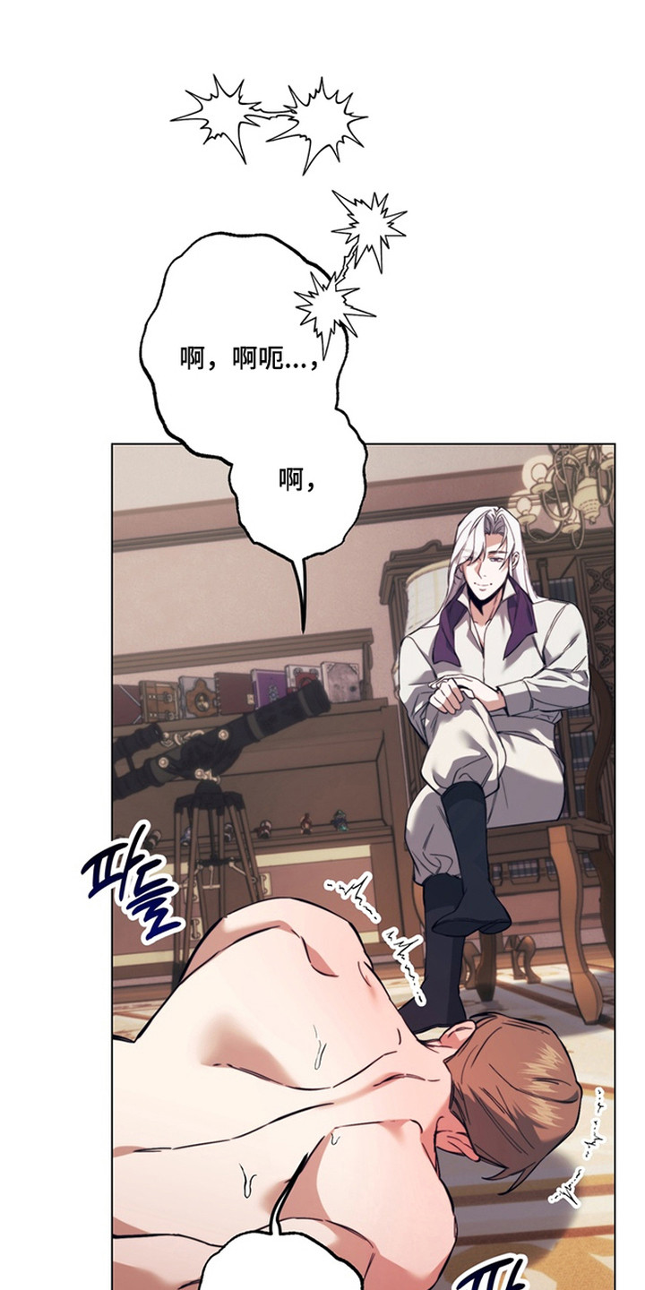 特殊开发失格皇储漫画,第9章：选对人了1图