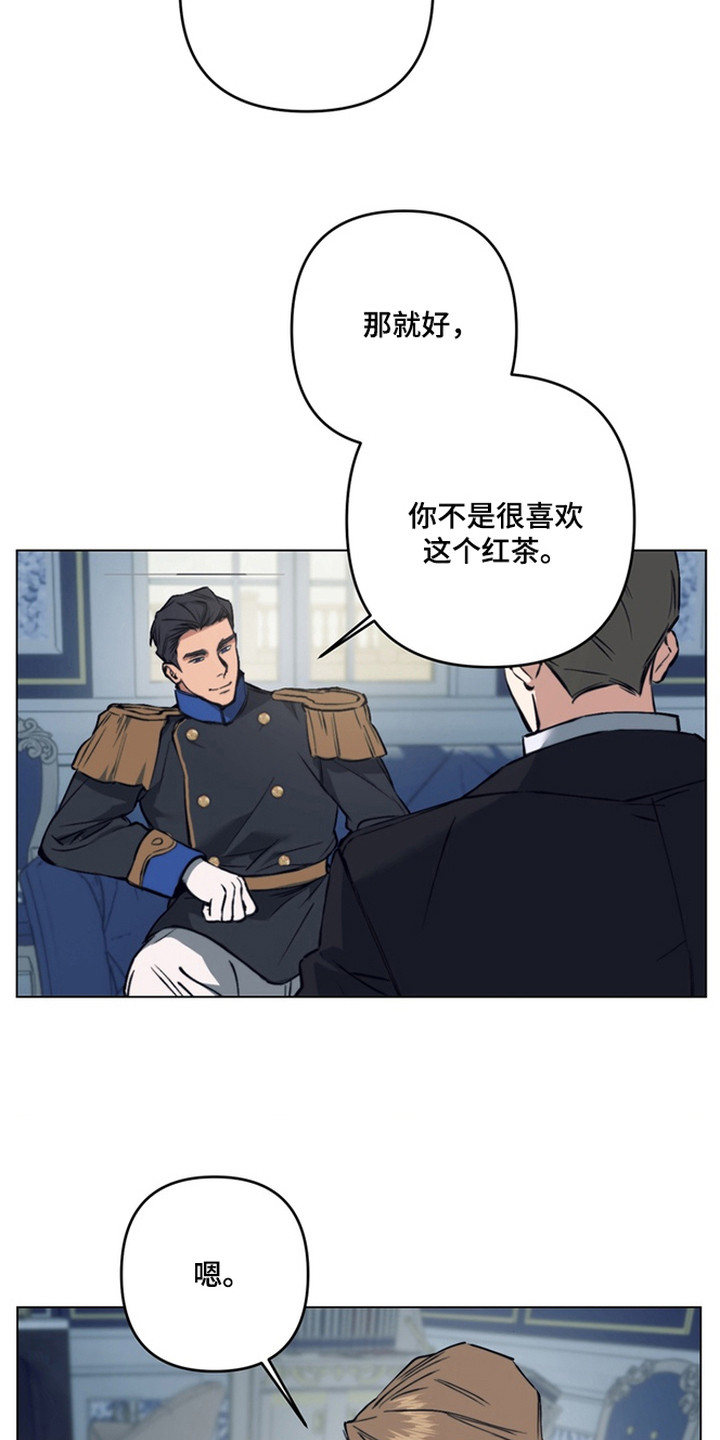 特殊开发失格皇储漫画,第12章：抢回去4图