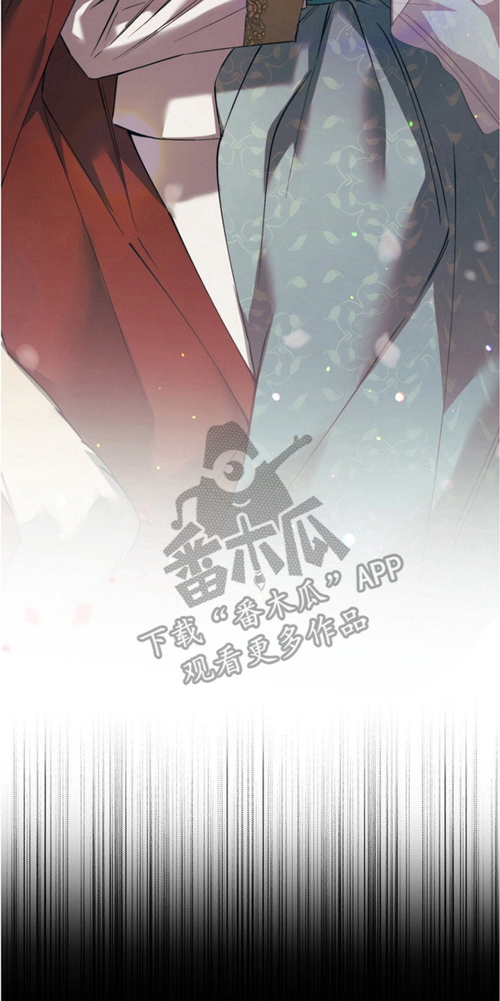 特殊开发失格皇储漫画,第6章：拍卖品2图