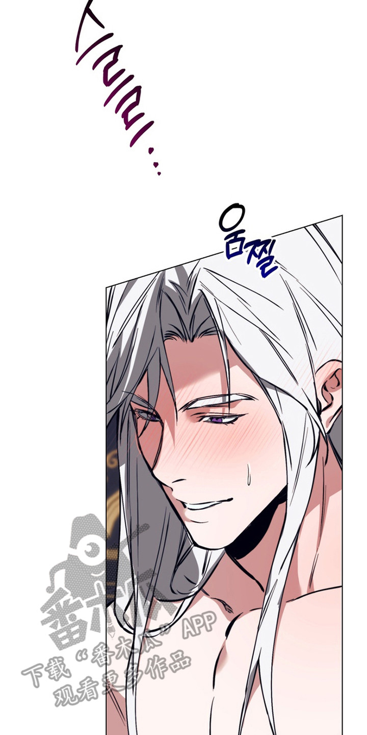 特殊开发失格皇储漫画,第17章：已经输了3图