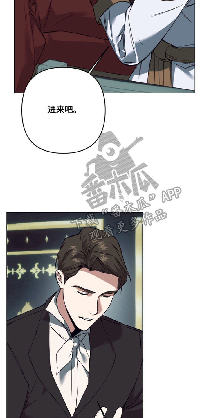 特殊开发失格皇储漫画,第19章：三倍快乐3图