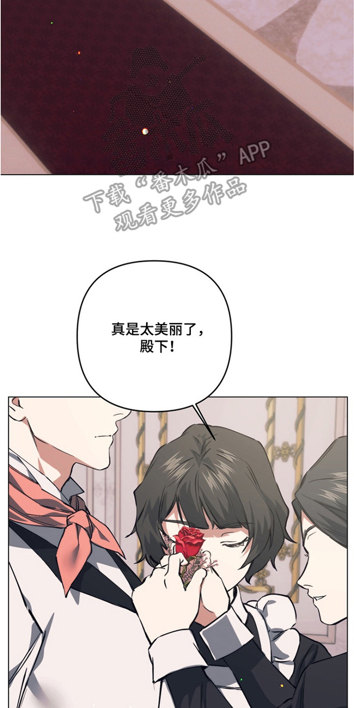 第21章：他们的新娘（完结）1