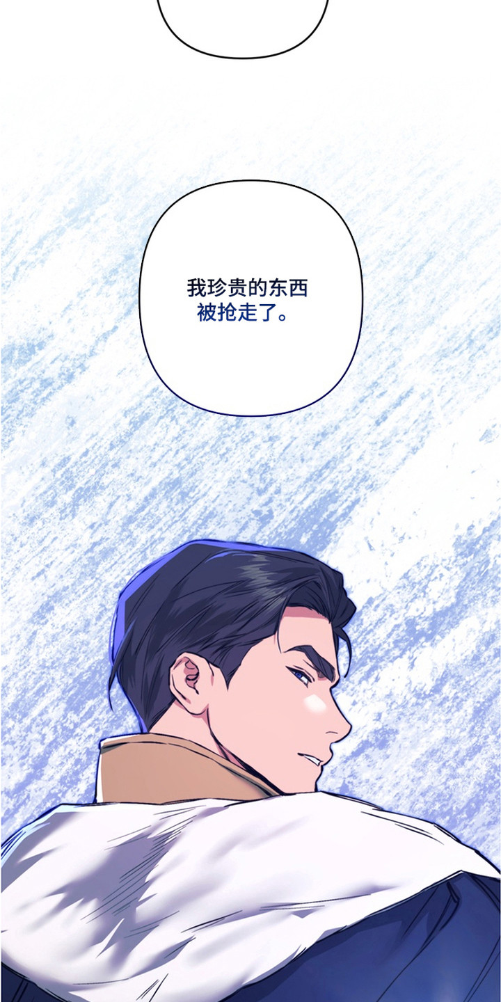 特殊开发失格皇储漫画,第12章：抢回去4图