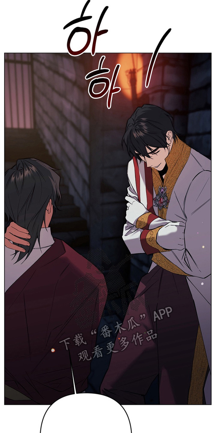 特殊开发失格皇储漫画,第5章：驯服2图