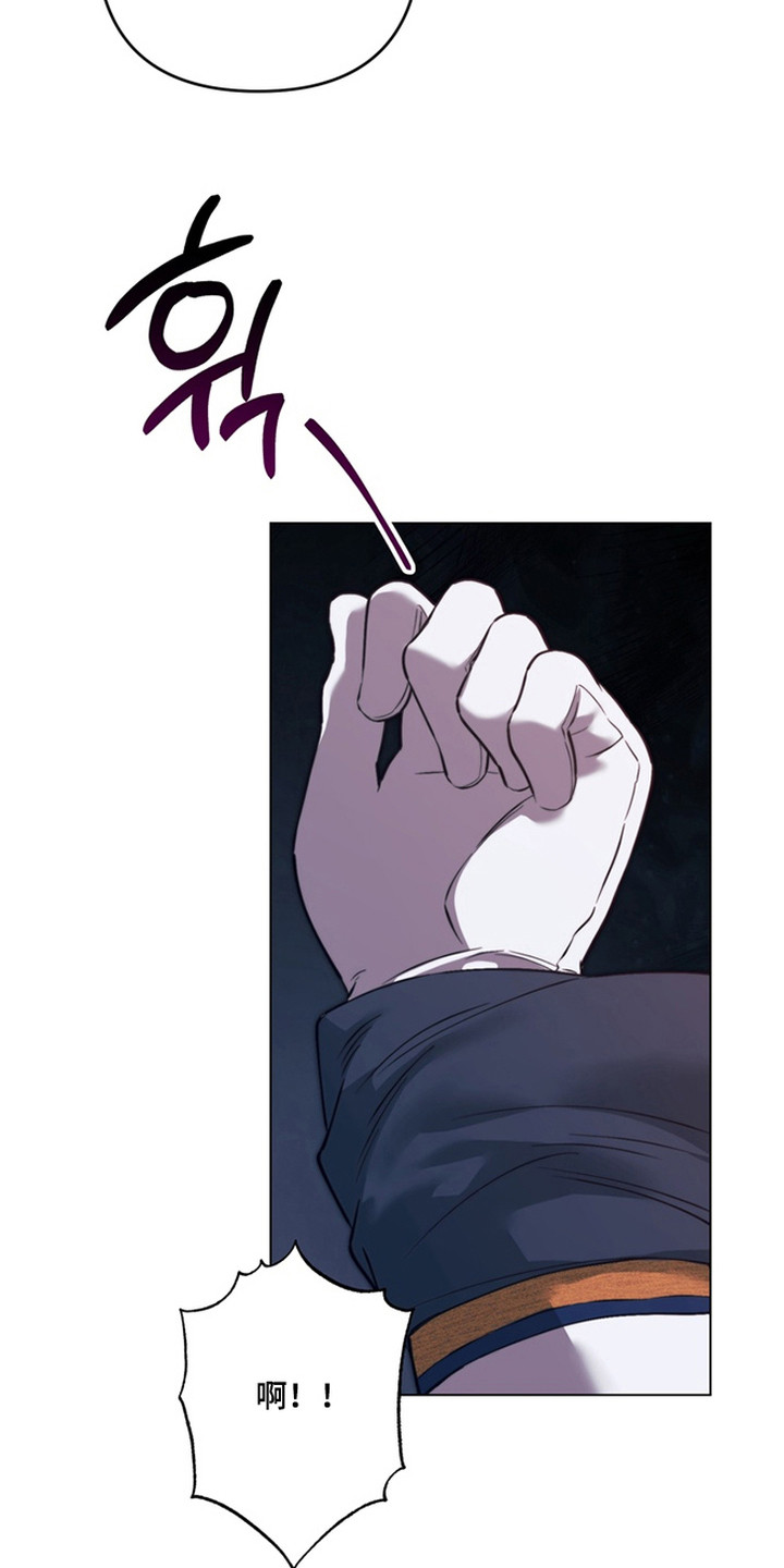 特殊开发失格皇储漫画,第3章：不像话5图
