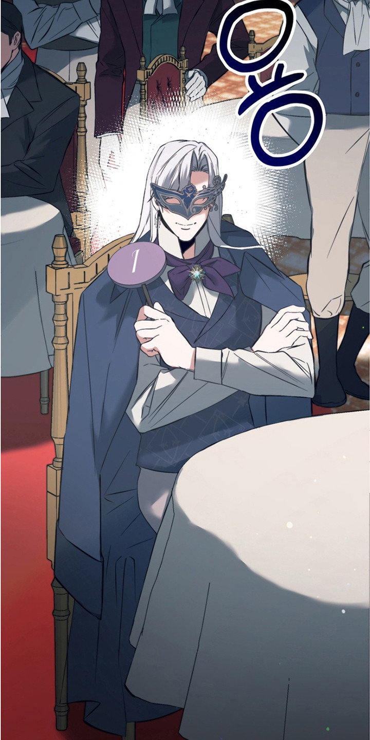 特殊开发失格皇储漫画,第7章：竞拍2图