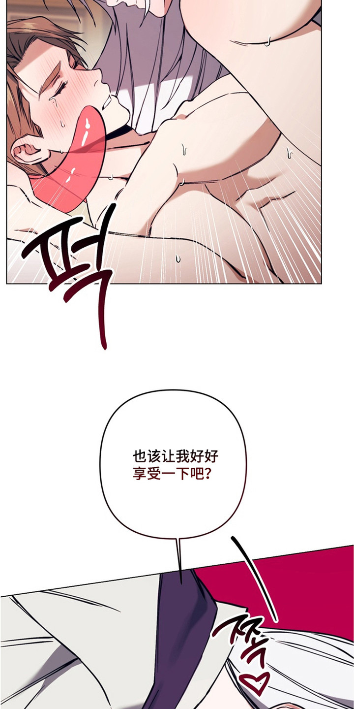 特殊开发失格皇储漫画,第9章：选对人了1图