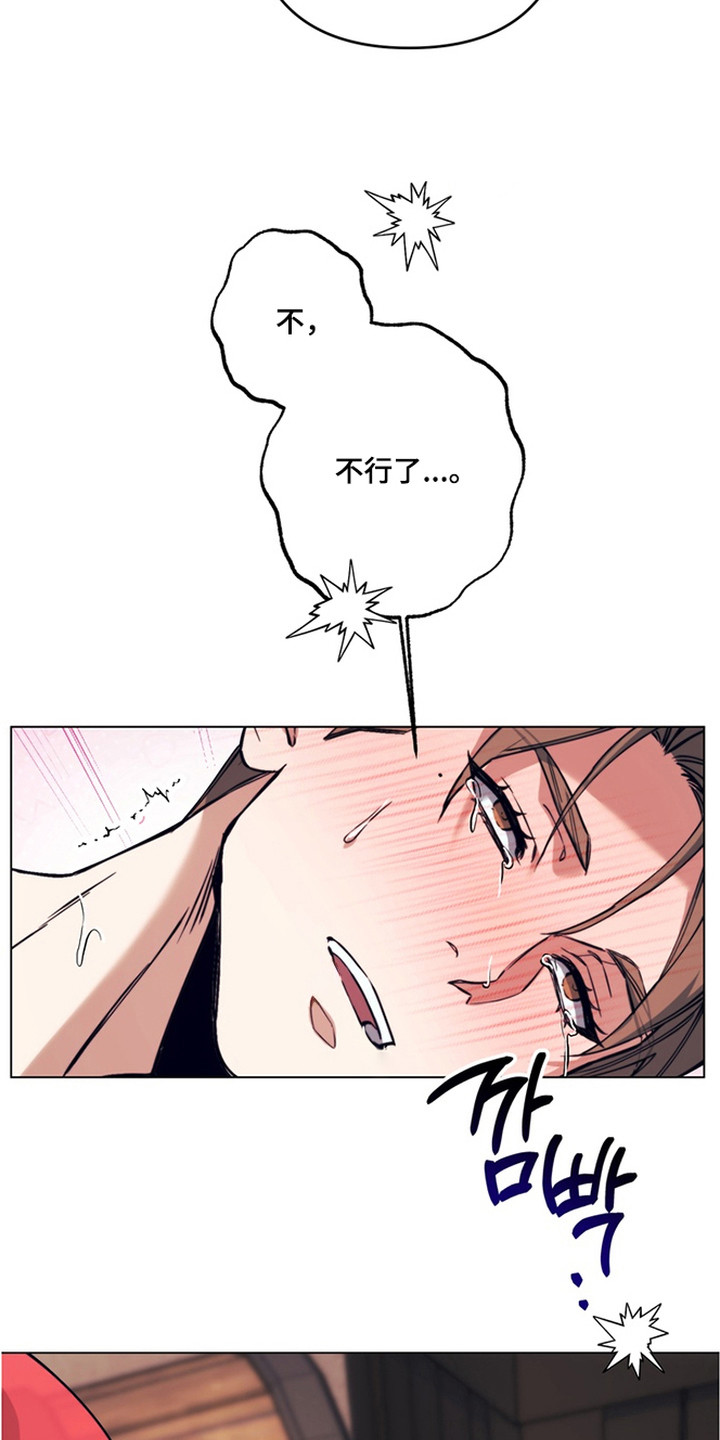 特殊开发失格皇储漫画,第9章：选对人了1图
