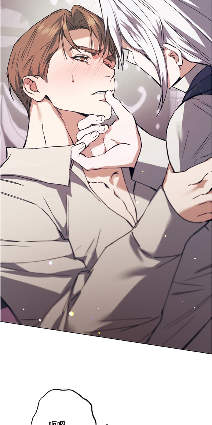 特殊开发失格皇储漫画,第10章：噩梦2图