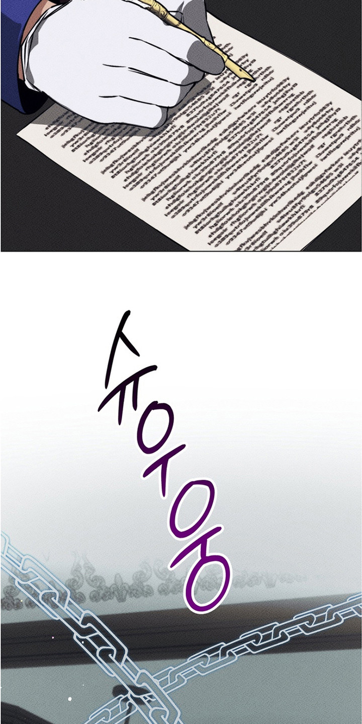 特殊开发失格皇储漫画,第18章：合作愉快2图