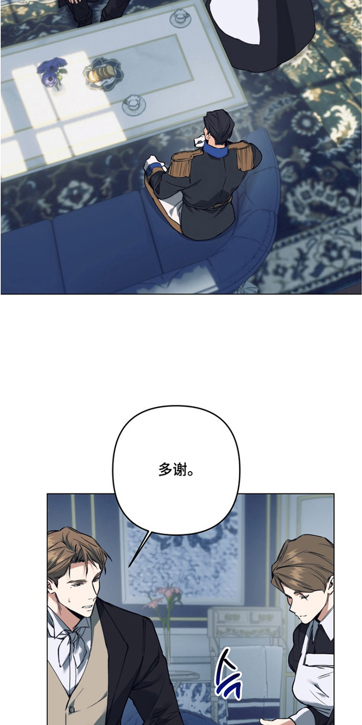 特殊开发失格皇储漫画,第12章：抢回去1图