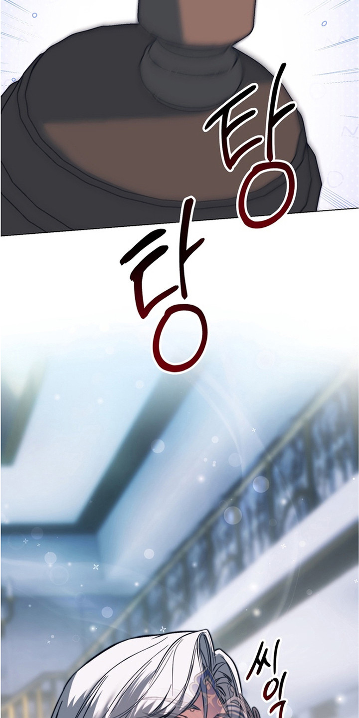 特殊开发失格皇储漫画,第7章：竞拍4图