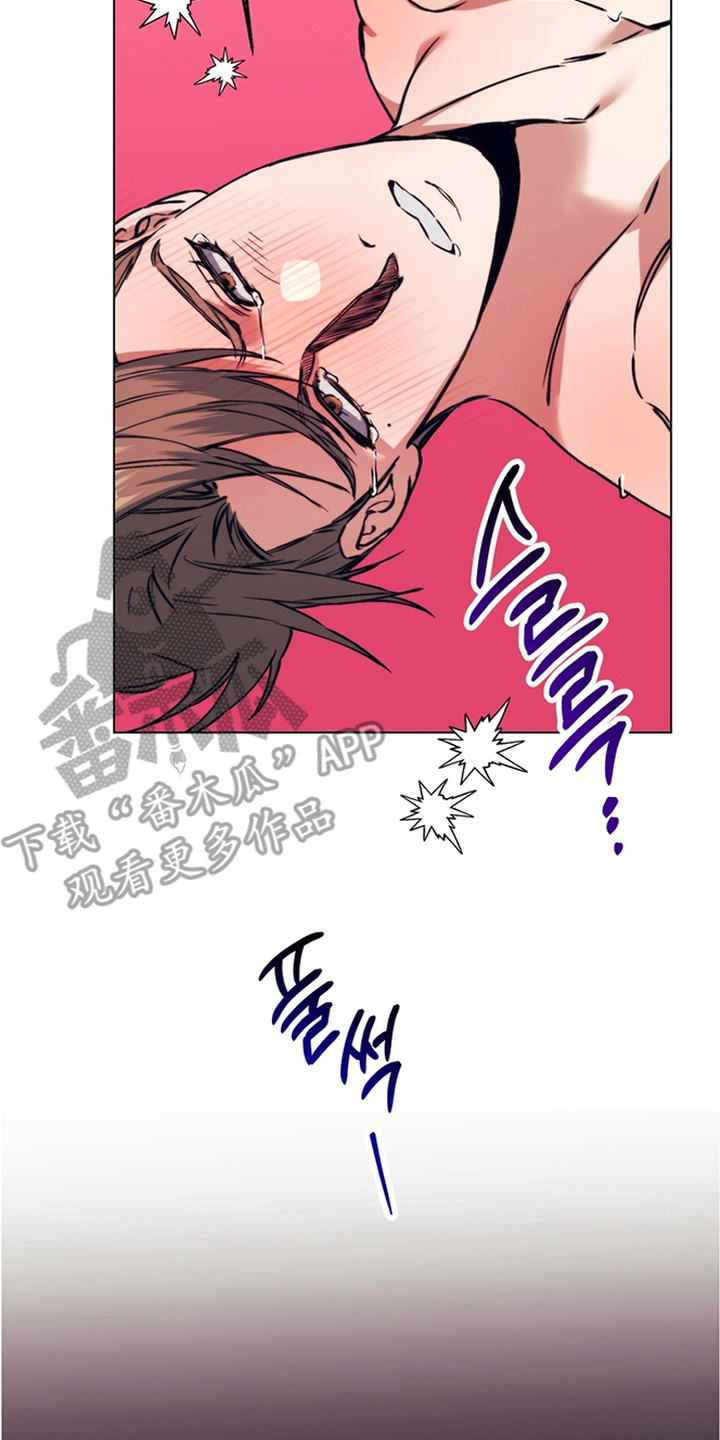 特殊开发失格皇储漫画,第11章：魔物蛋3图