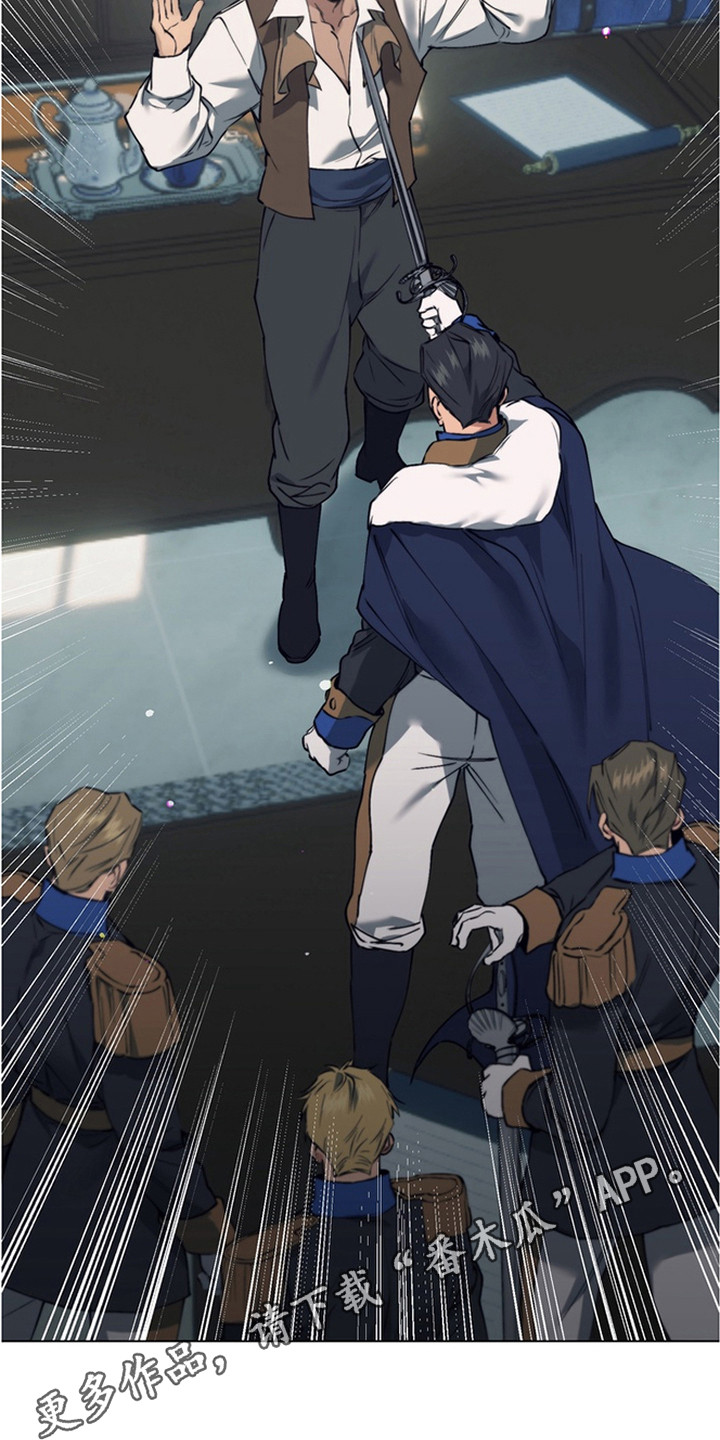 特殊开发失格皇储漫画,第13章：最好的朋友5图