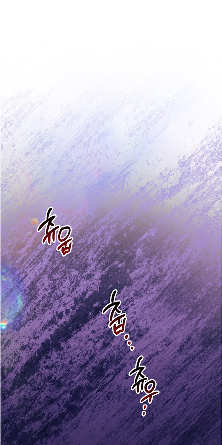 特殊开发失格皇储漫画,第10章：噩梦1图