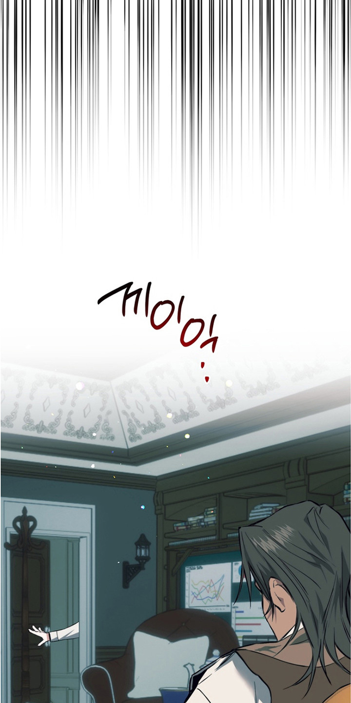 特殊开发失格皇储漫画,第15章：尊贵的客人1图