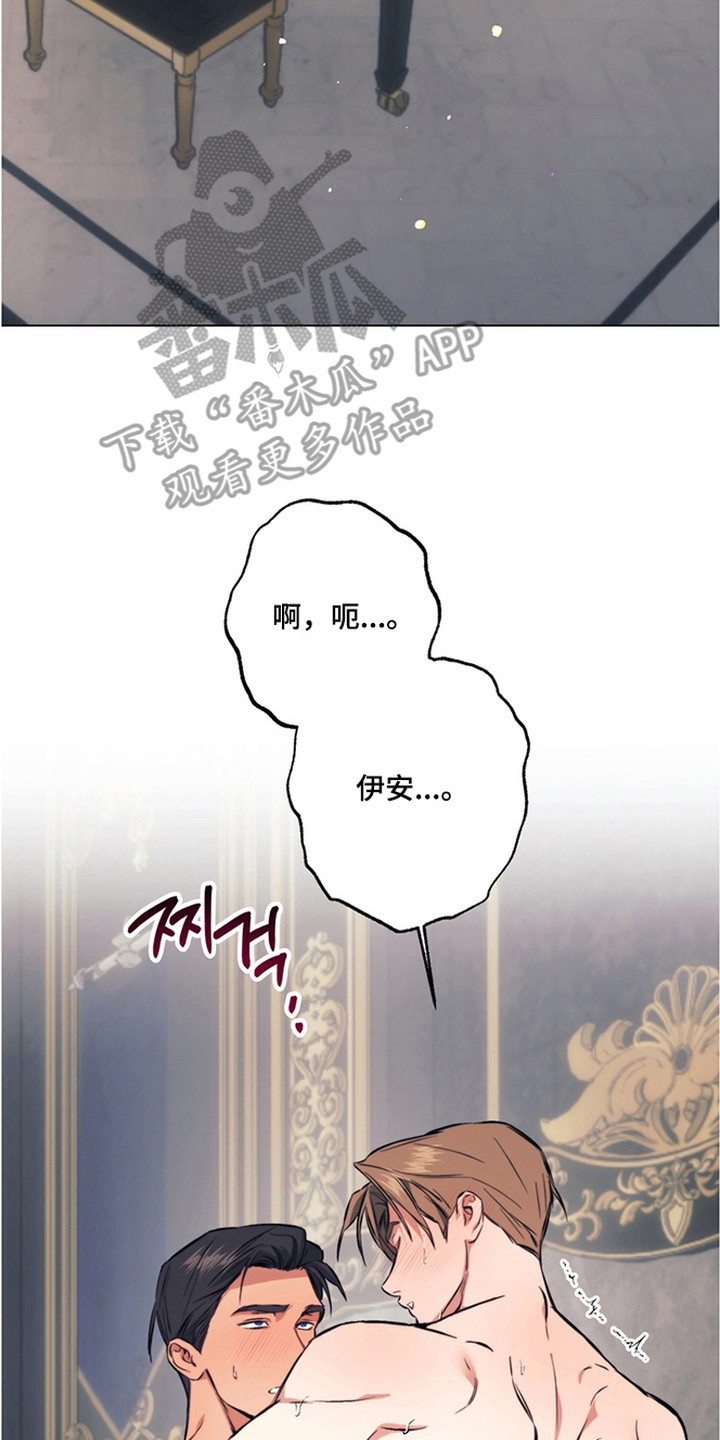 第15章：尊贵的客人1