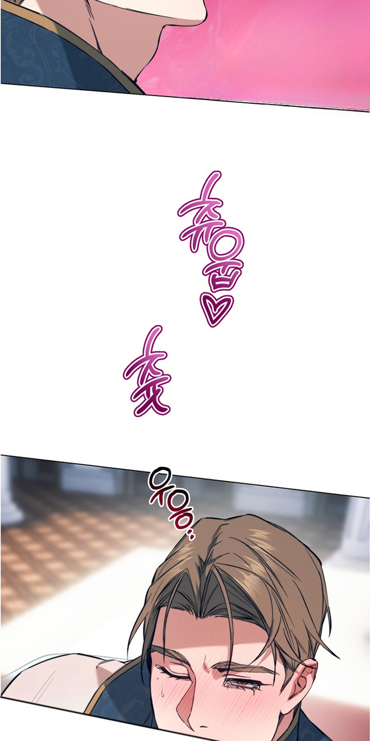 特殊开发失格皇储漫画,第7章：竞拍3图