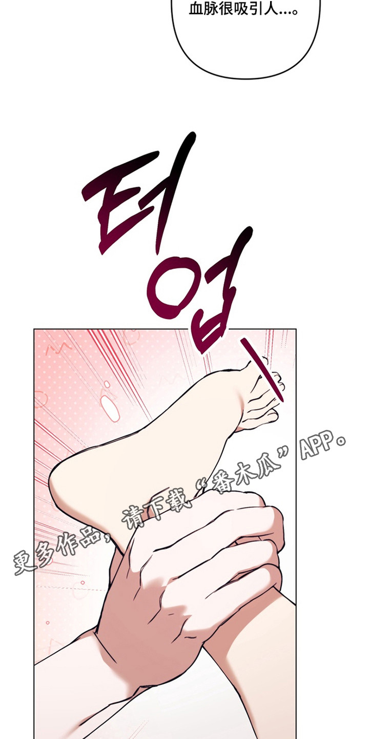 特殊开发失格皇储漫画,第9章：选对人了1图