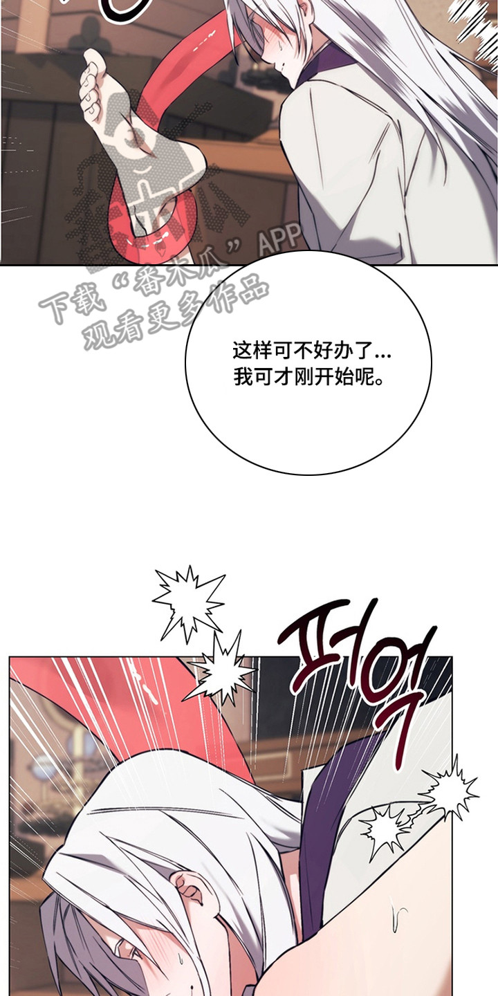 特殊开发失格皇储漫画,第9章：选对人了5图