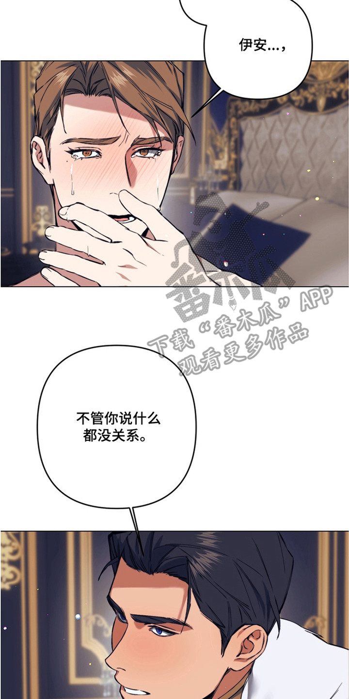 第19章：三倍快乐2