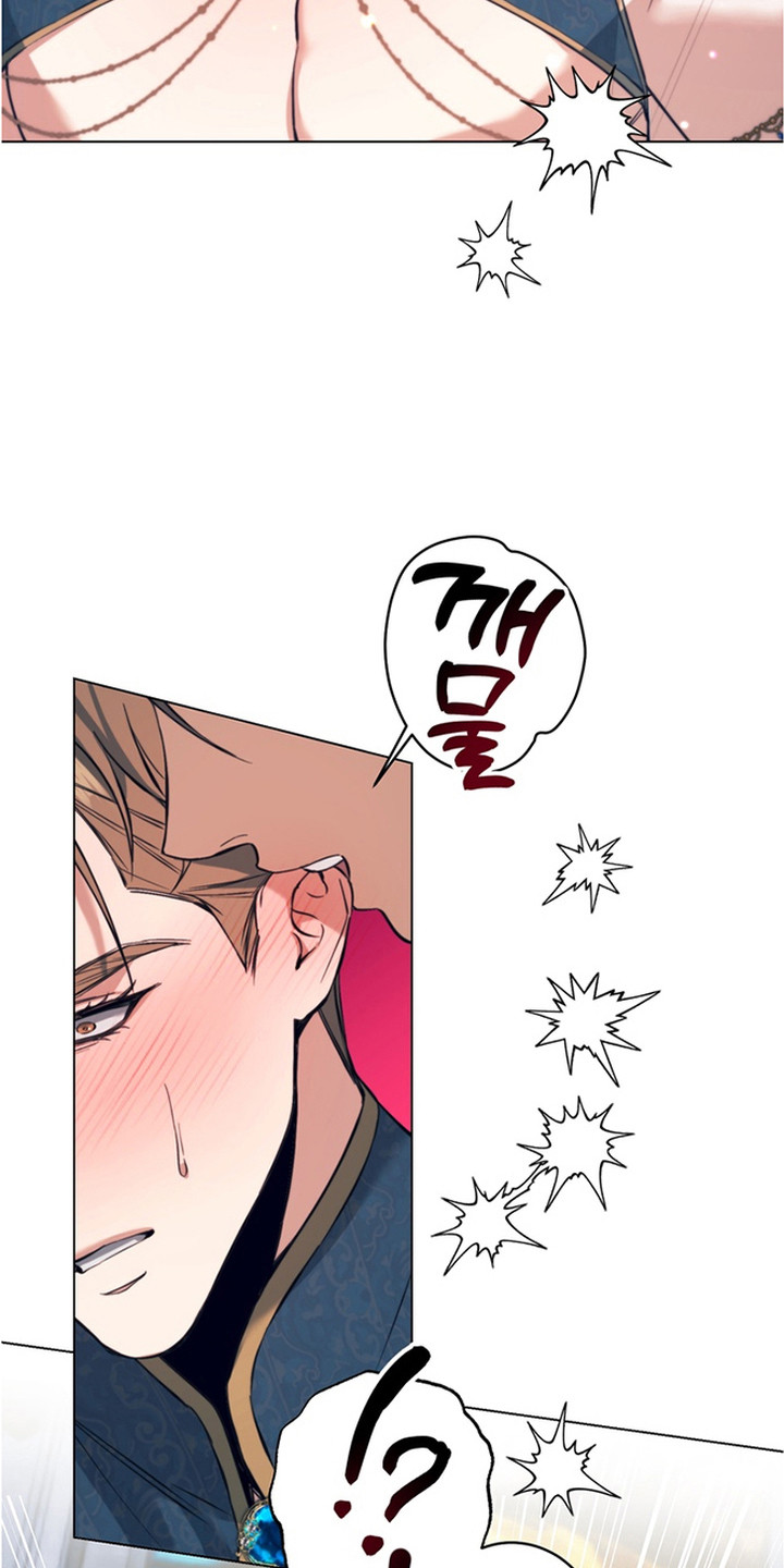 特殊开发失格皇储漫画,第7章：竞拍4图