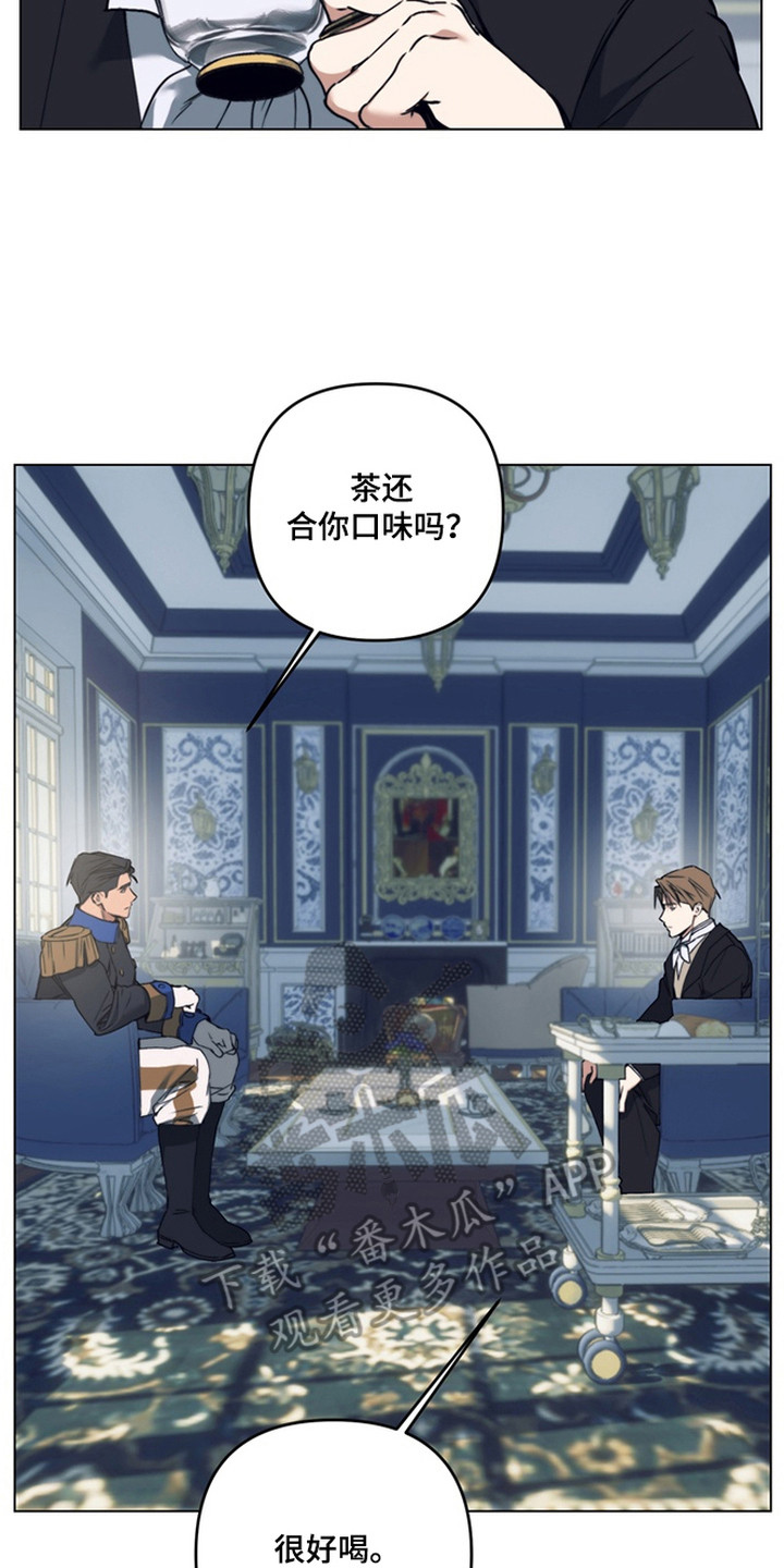 特殊开发失格皇储漫画,第12章：抢回去3图