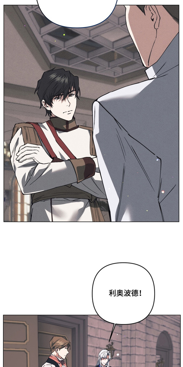 特殊开发失格皇储漫画,第21章：他们的新娘（完结）4图