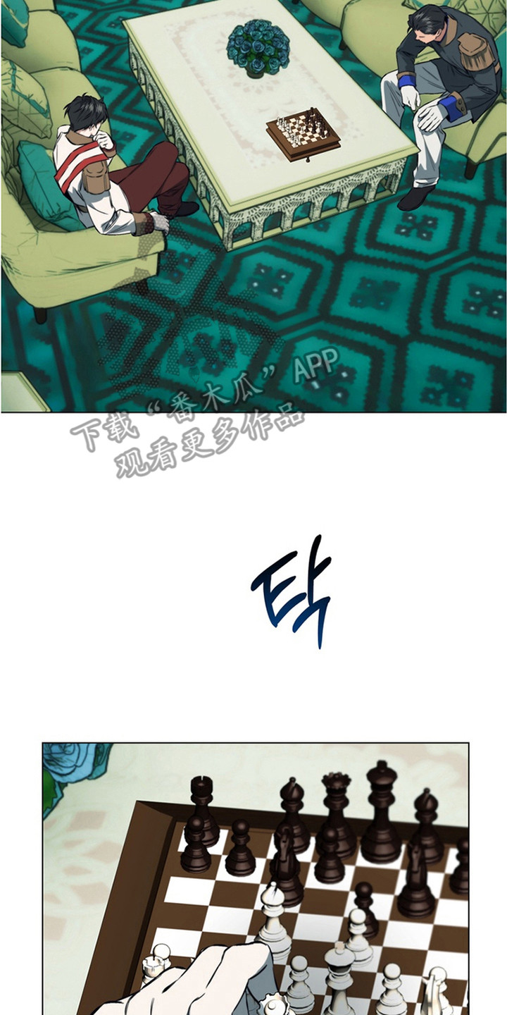 特殊开发失格皇储漫画,第16章：又见面了3图