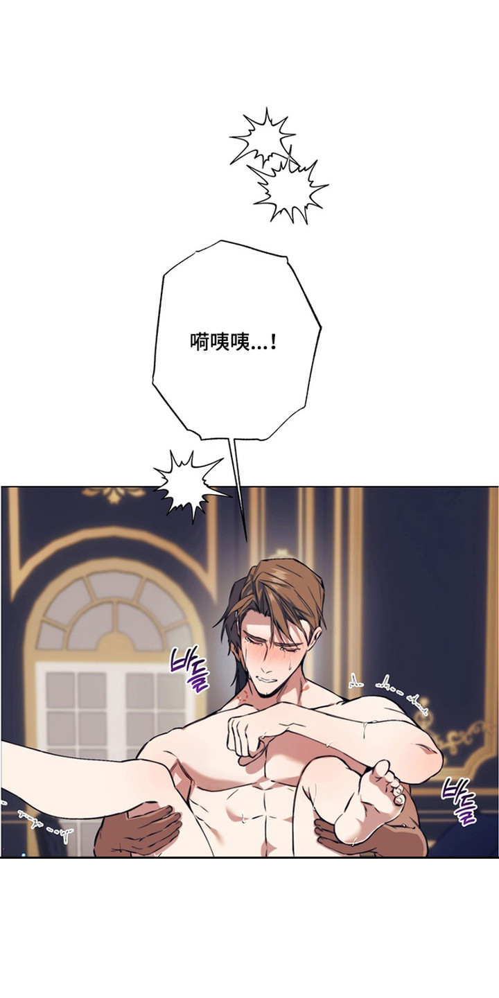 特殊开发失格皇储漫画,第19章：三倍快乐1图