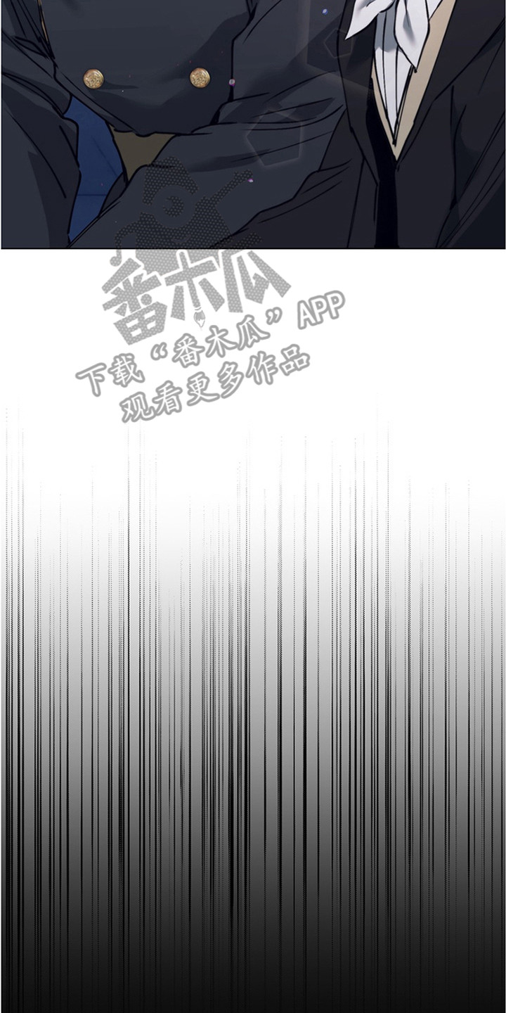 特殊开发失格皇储漫画,第13章：最好的朋友5图