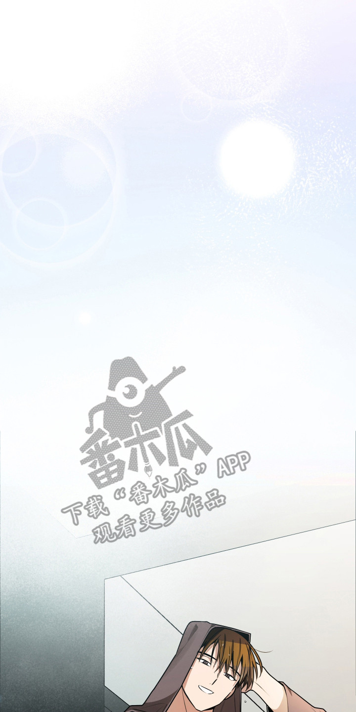 第8章：捡回家2