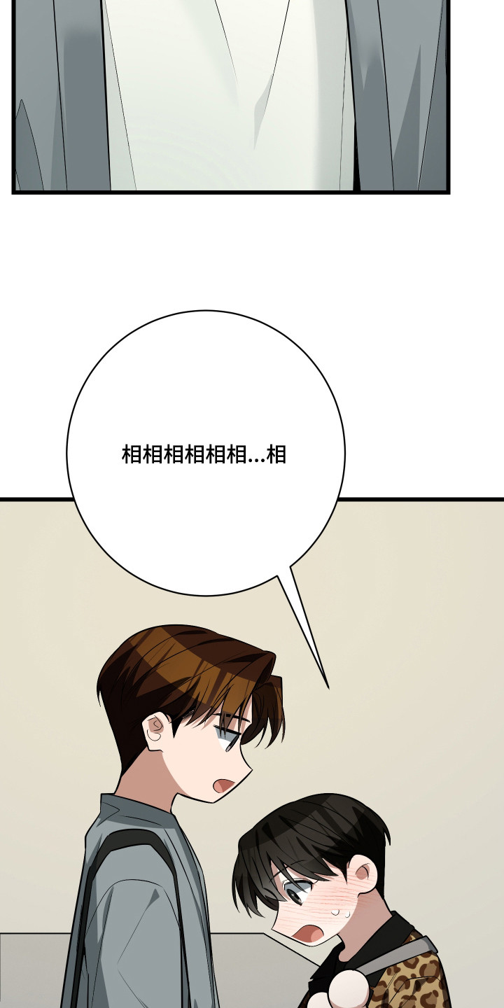 第14章：一直跟着3