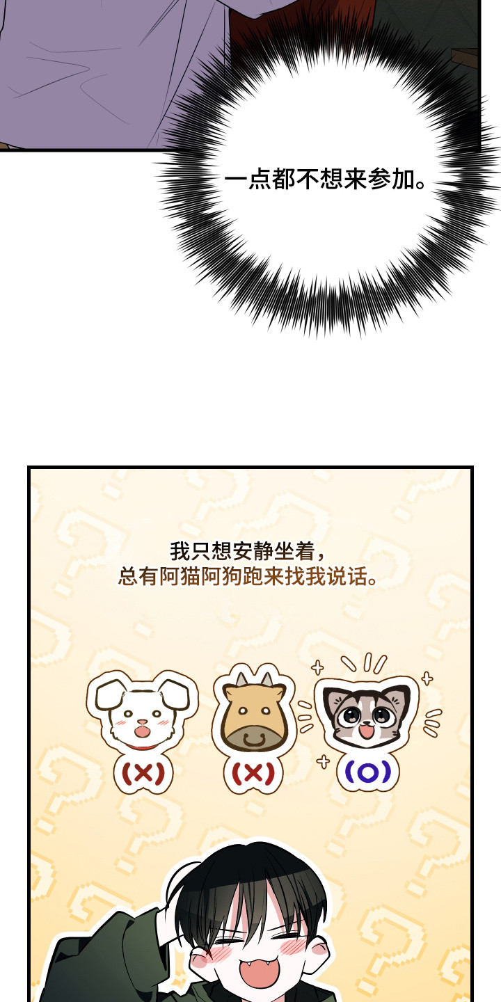 第7章：晕乎乎3