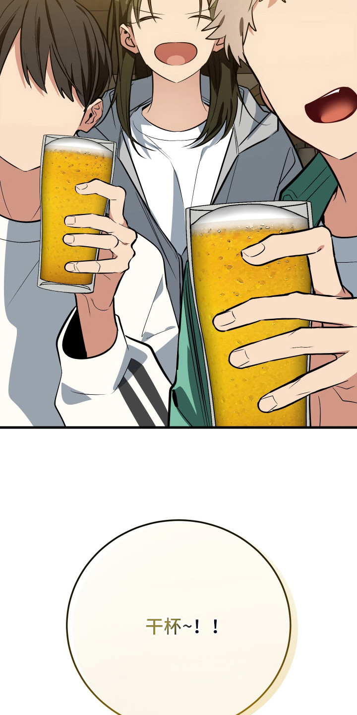 野猫的命定人类漫画,第3章：挑选目标5图