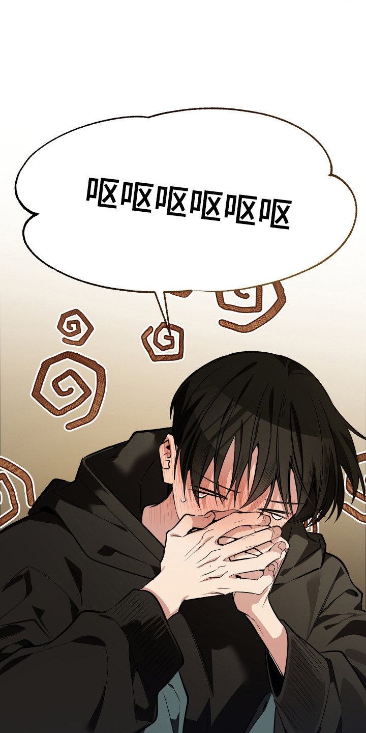 第4章：闯祸了3