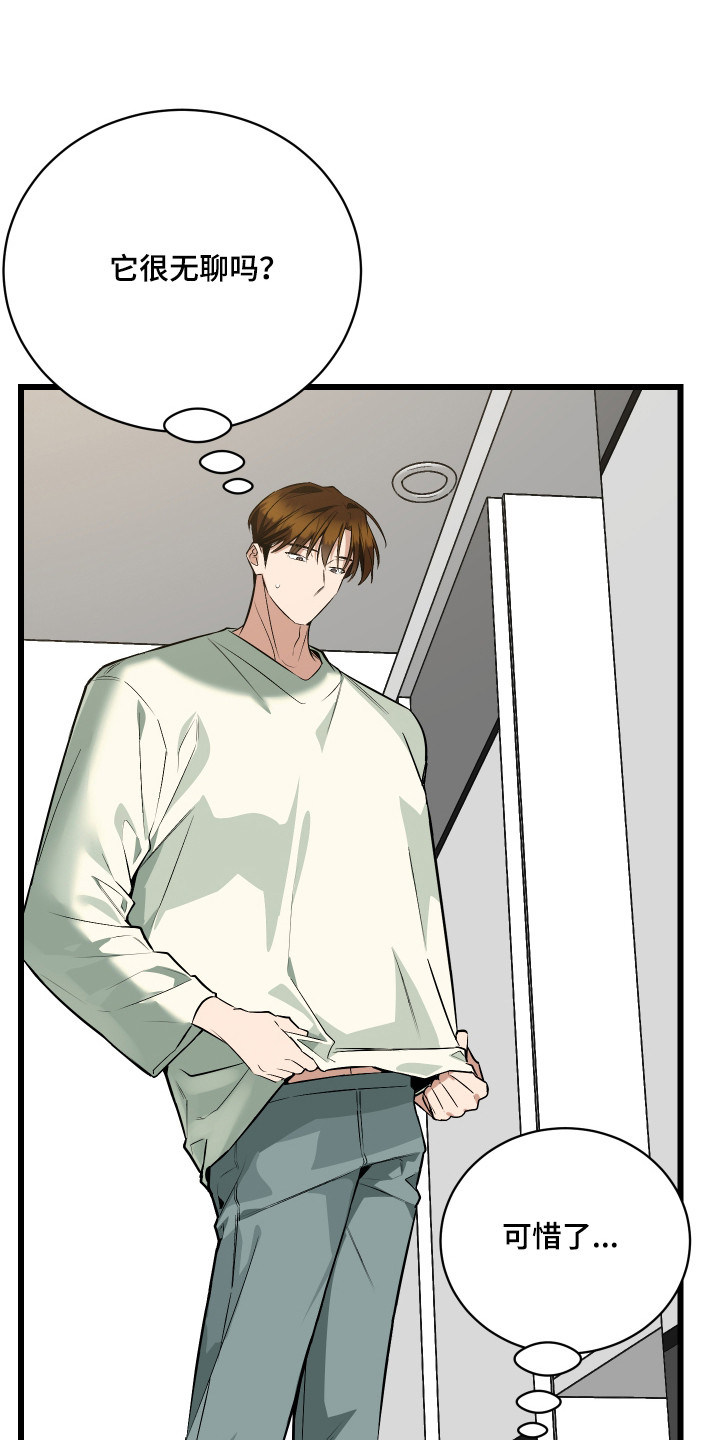 第9章：逃跑0