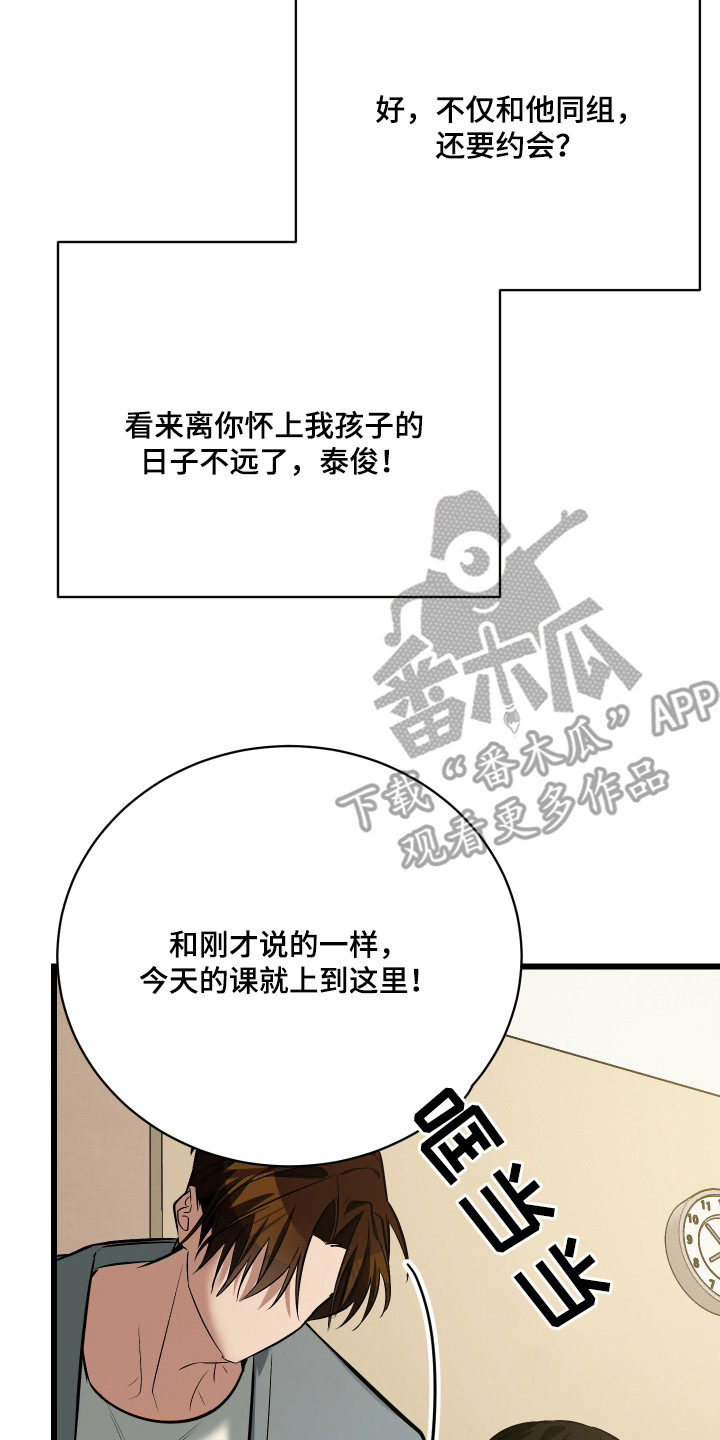 第13章：分组作业1